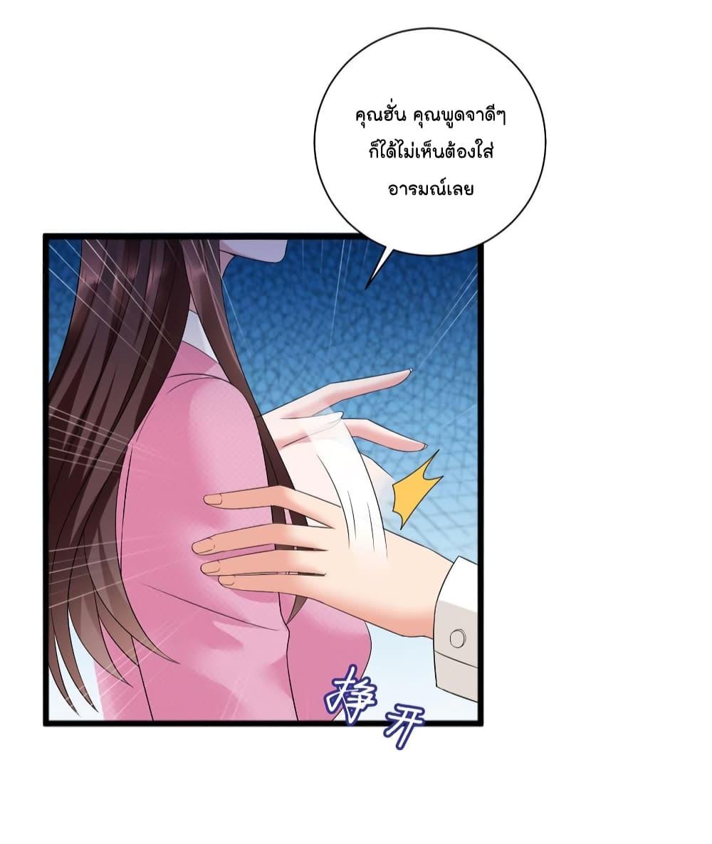 Manga-lc-com อ่านมังงะ อ่านการ์ตูน ออนไลน์ ฟรี Trial Marriage Husband Need to Work Hard ตอนที่ 1 2 3 4 5 6 7 8 9 10 11 12 13 14 ฟรี ไม่มีโฆษณา Manga-lc - อ่าน มังงะ อ่าน การ์ตูน ออนไลน์ อ่านมังงะ ฟรี