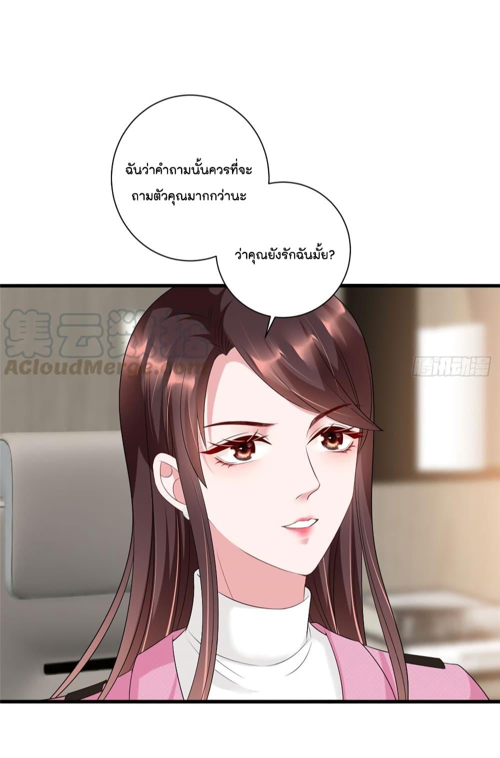 Manga-lc-com อ่านมังงะ อ่านการ์ตูน ออนไลน์ ฟรี Trial Marriage Husband Need to Work Hard ตอนที่ 1 2 3 4 5 6 7 8 9 10 11 12 13 14 ฟรี ไม่มีโฆษณา Manga-lc - อ่าน มังงะ อ่าน การ์ตูน ออนไลน์ อ่านมังงะ ฟรี