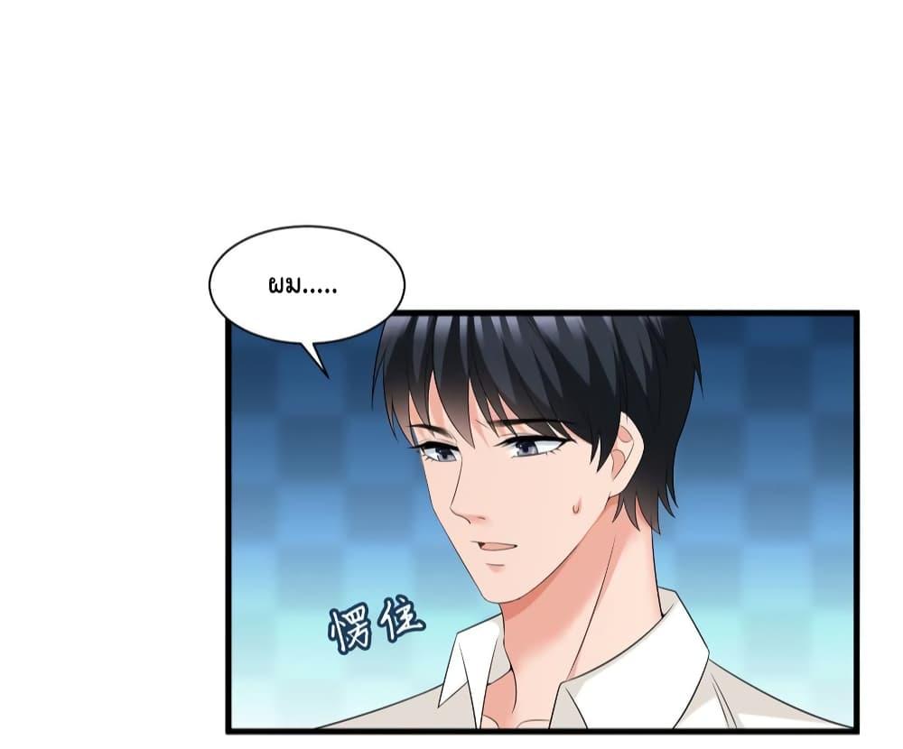 Manga-lc-com อ่านมังงะ อ่านการ์ตูน ออนไลน์ ฟรี Trial Marriage Husband Need to Work Hard ตอนที่ 1 2 3 4 5 6 7 8 9 10 11 12 13 14 ฟรี ไม่มีโฆษณา Manga-lc - อ่าน มังงะ อ่าน การ์ตูน ออนไลน์ อ่านมังงะ ฟรี