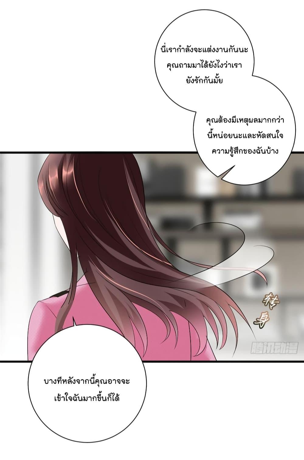 Manga-lc-com อ่านมังงะ อ่านการ์ตูน ออนไลน์ ฟรี Trial Marriage Husband Need to Work Hard ตอนที่ 1 2 3 4 5 6 7 8 9 10 11 12 13 14 ฟรี ไม่มีโฆษณา Manga-lc - อ่าน มังงะ อ่าน การ์ตูน ออนไลน์ อ่านมังงะ ฟรี