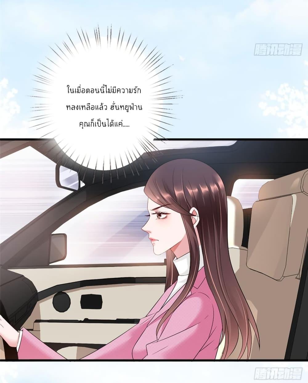 Manga-lc-com อ่านมังงะ อ่านการ์ตูน ออนไลน์ ฟรี Trial Marriage Husband Need to Work Hard ตอนที่ 1 2 3 4 5 6 7 8 9 10 11 12 13 14 ฟรี ไม่มีโฆษณา Manga-lc - อ่าน มังงะ อ่าน การ์ตูน ออนไลน์ อ่านมังงะ ฟรี