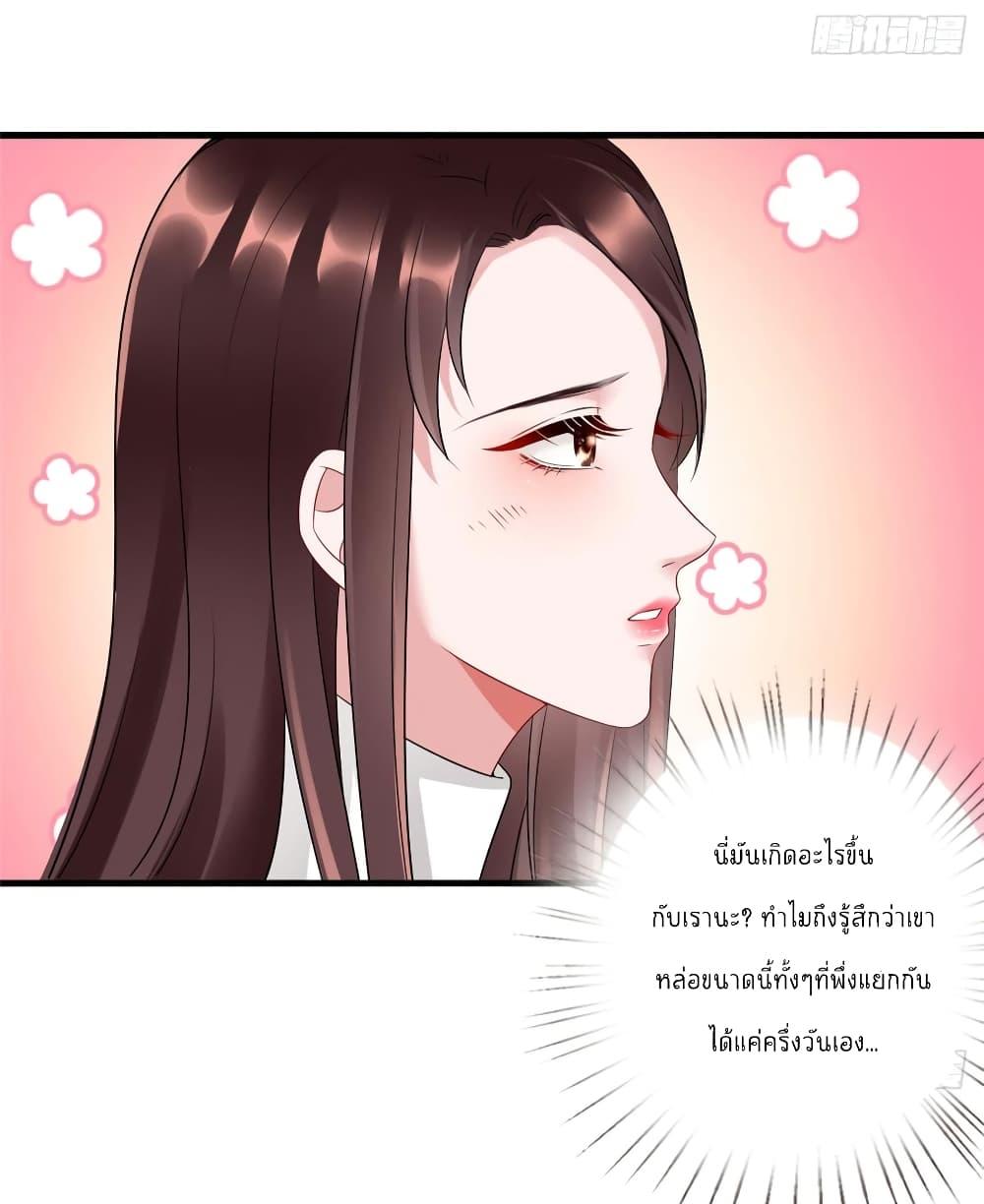Manga-lc-com อ่านมังงะ อ่านการ์ตูน ออนไลน์ ฟรี Trial Marriage Husband Need to Work Hard ตอนที่ 1 2 3 4 5 6 7 8 9 10 11 12 13 14 ฟรี ไม่มีโฆษณา Manga-lc - อ่าน มังงะ อ่าน การ์ตูน ออนไลน์ อ่านมังงะ ฟรี