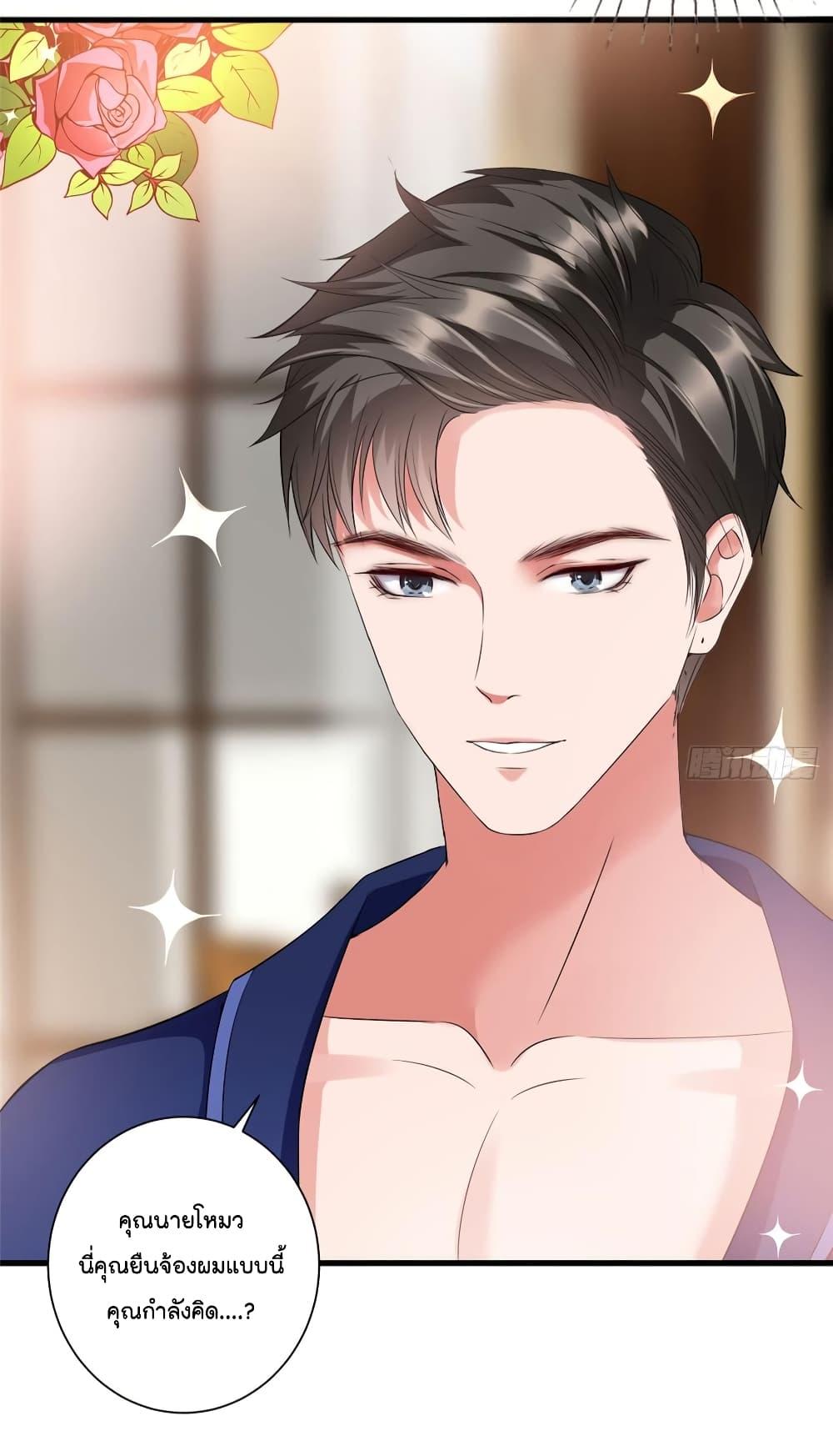 Manga-lc-com อ่านมังงะ อ่านการ์ตูน ออนไลน์ ฟรี Trial Marriage Husband Need to Work Hard ตอนที่ 1 2 3 4 5 6 7 8 9 10 11 12 13 14 ฟรี ไม่มีโฆษณา Manga-lc - อ่าน มังงะ อ่าน การ์ตูน ออนไลน์ อ่านมังงะ ฟรี