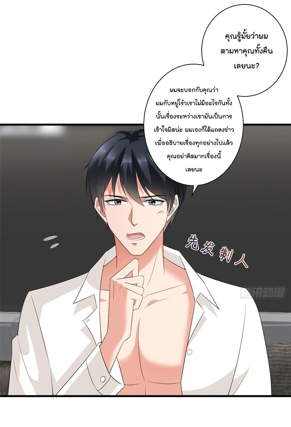 Manga-lc-com อ่านมังงะ อ่านการ์ตูน ออนไลน์ ฟรี Trial Marriage Husband Need to Work Hard ตอนที่ 1 2 3 4 5 6 7 8 9 10 11 12 13 14 ฟรี ไม่มีโฆษณา Manga-lc - อ่าน มังงะ อ่าน การ์ตูน ออนไลน์ อ่านมังงะ ฟรี