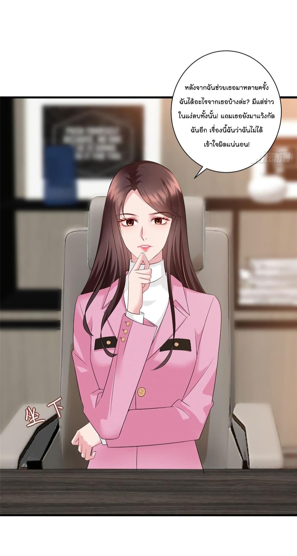 Manga-lc-com อ่านมังงะ อ่านการ์ตูน ออนไลน์ ฟรี Trial Marriage Husband Need to Work Hard ตอนที่ 1 2 3 4 5 6 7 8 9 10 11 12 13 14 ฟรี ไม่มีโฆษณา Manga-lc - อ่าน มังงะ อ่าน การ์ตูน ออนไลน์ อ่านมังงะ ฟรี