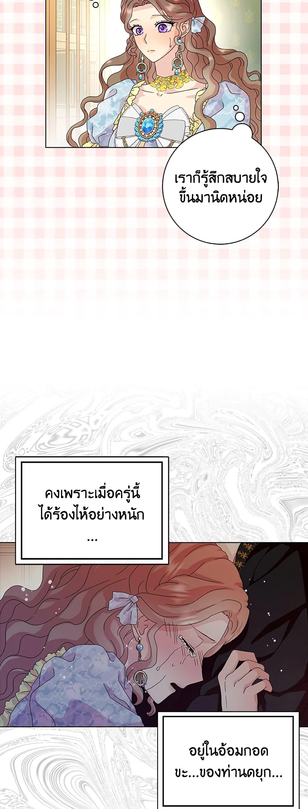 Manga-lc-com อ่านมังงะ อ่านการ์ตูน ออนไลน์ ฟรี When I Quit Being A Wicked Mother-in-law, Everyone Became Obsessed With Me ตอนที่ 1 2 3 4 5 6 7 8 9 10 11 12 13 14 ฟรี ไม่มีโฆษณา Manga-lc - อ่าน มังงะ อ่าน การ์ตูน ออนไลน์ อ่านมังงะ ฟรี