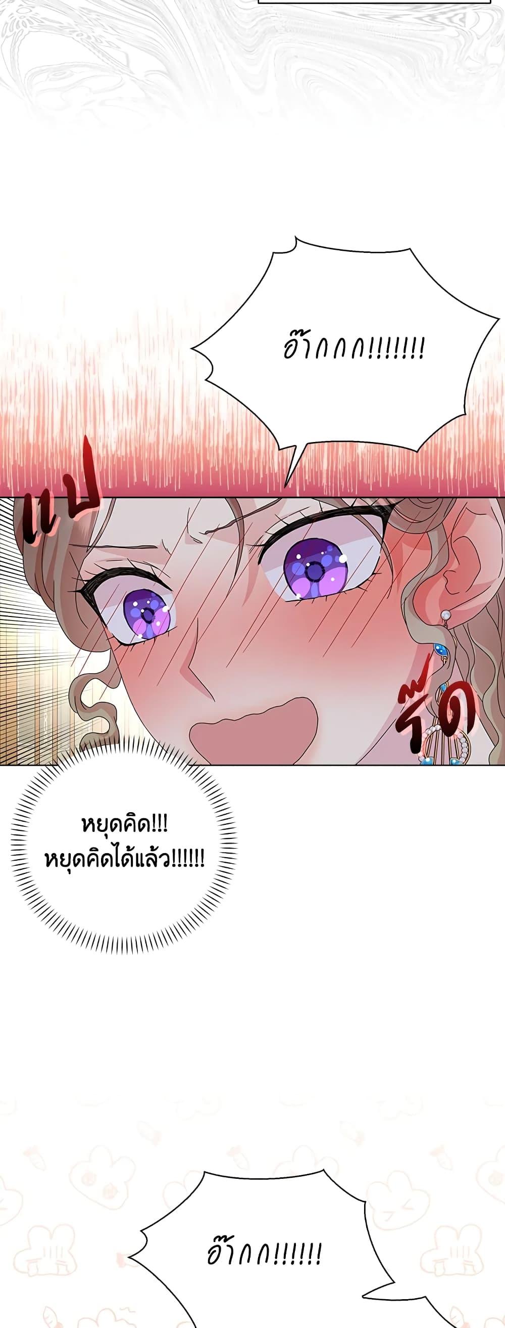 Manga-lc-com อ่านมังงะ อ่านการ์ตูน ออนไลน์ ฟรี When I Quit Being A Wicked Mother-in-law, Everyone Became Obsessed With Me ตอนที่ 1 2 3 4 5 6 7 8 9 10 11 12 13 14 ฟรี ไม่มีโฆษณา Manga-lc - อ่าน มังงะ อ่าน การ์ตูน ออนไลน์ อ่านมังงะ ฟรี