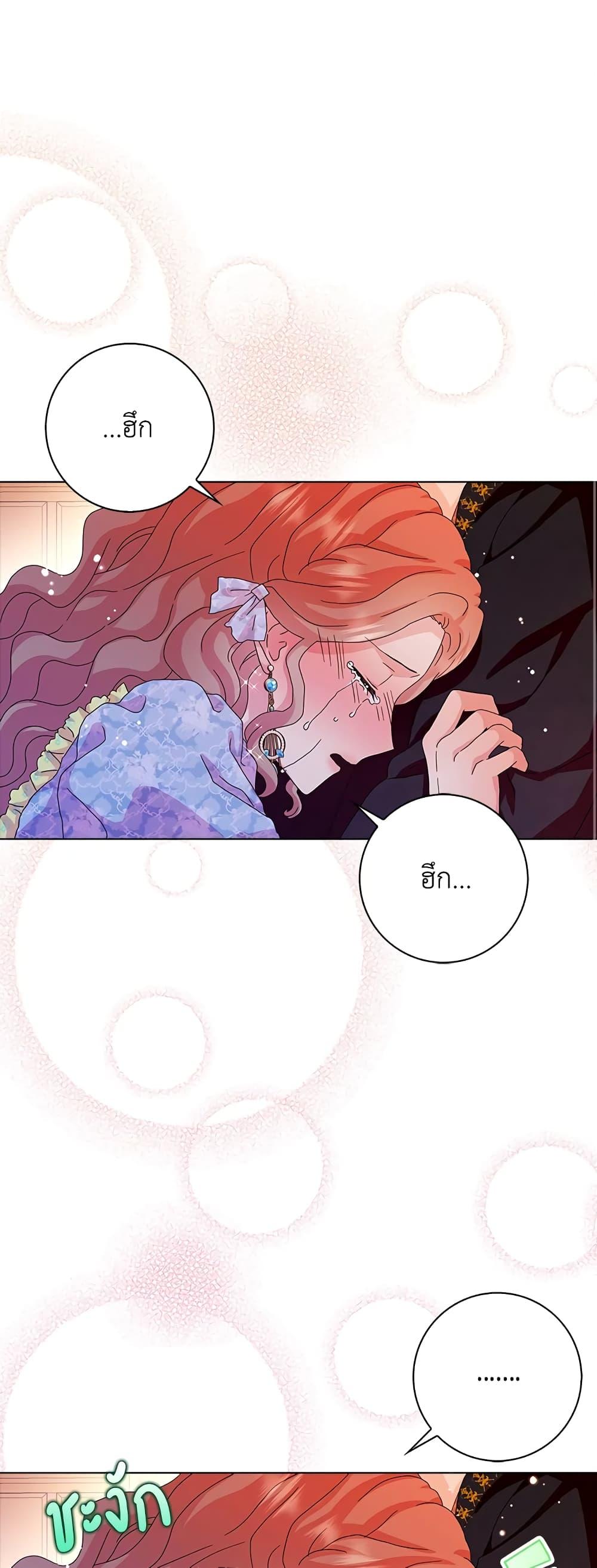 Manga-lc-com อ่านมังงะ อ่านการ์ตูน ออนไลน์ ฟรี When I Quit Being A Wicked Mother-in-law, Everyone Became Obsessed With Me ตอนที่ 1 2 3 4 5 6 7 8 9 10 11 12 13 14 ฟรี ไม่มีโฆษณา Manga-lc - อ่าน มังงะ อ่าน การ์ตูน ออนไลน์ อ่านมังงะ ฟรี
