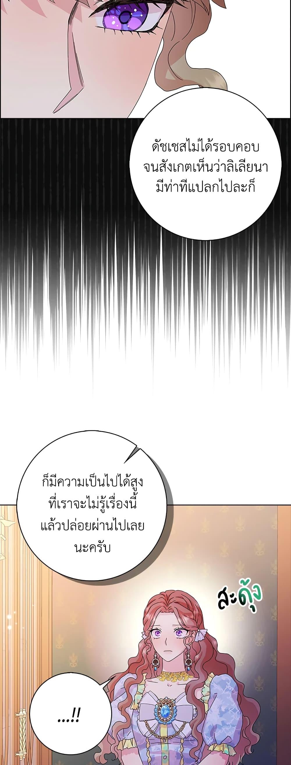 Manga-lc-com อ่านมังงะ อ่านการ์ตูน ออนไลน์ ฟรี When I Quit Being A Wicked Mother-in-law, Everyone Became Obsessed With Me ตอนที่ 1 2 3 4 5 6 7 8 9 10 11 12 13 14 ฟรี ไม่มีโฆษณา Manga-lc - อ่าน มังงะ อ่าน การ์ตูน ออนไลน์ อ่านมังงะ ฟรี
