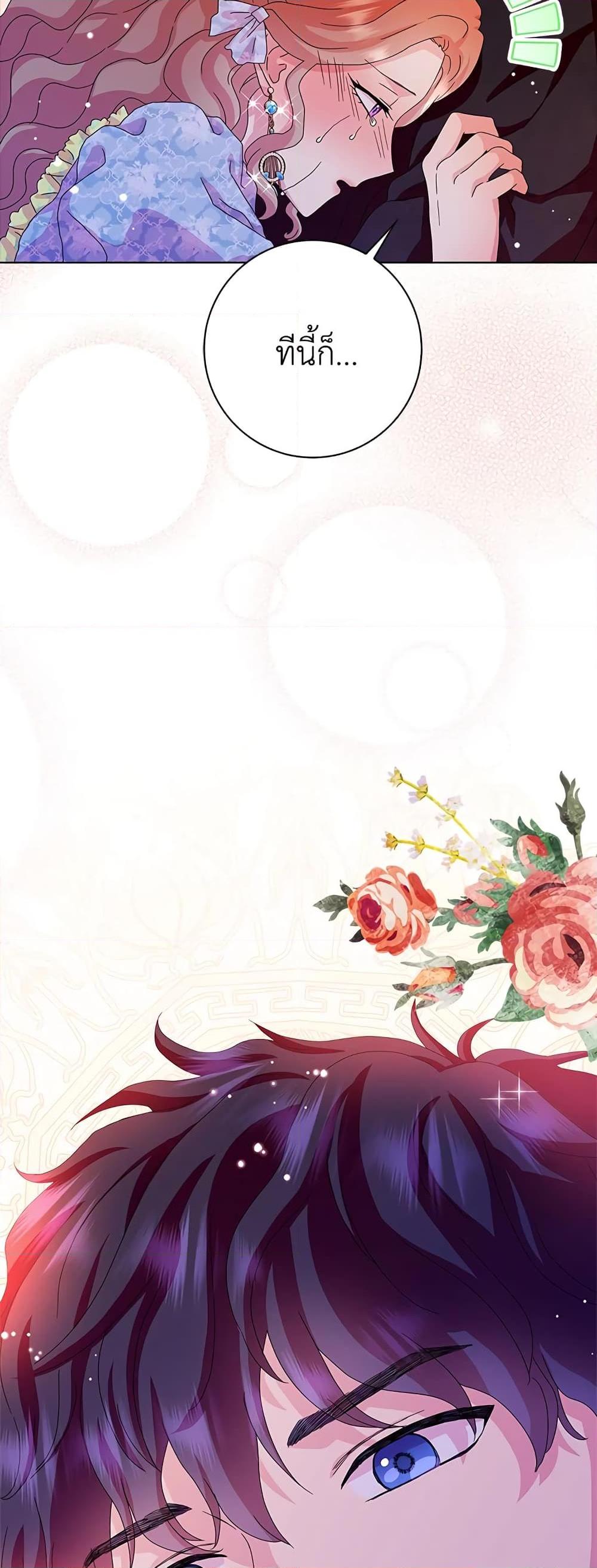 Manga-lc-com อ่านมังงะ อ่านการ์ตูน ออนไลน์ ฟรี When I Quit Being A Wicked Mother-in-law, Everyone Became Obsessed With Me ตอนที่ 1 2 3 4 5 6 7 8 9 10 11 12 13 14 ฟรี ไม่มีโฆษณา Manga-lc - อ่าน มังงะ อ่าน การ์ตูน ออนไลน์ อ่านมังงะ ฟรี