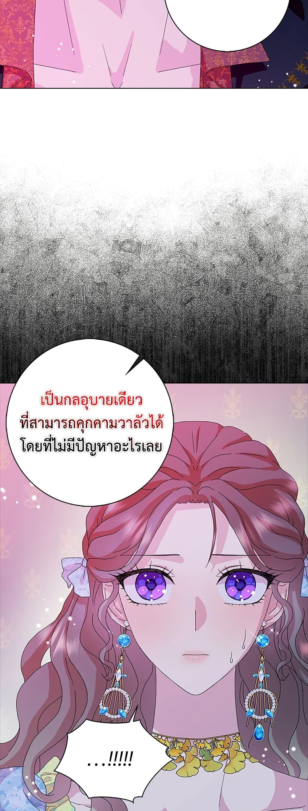 Manga-lc-com อ่านมังงะ อ่านการ์ตูน ออนไลน์ ฟรี When I Quit Being A Wicked Mother-in-law, Everyone Became Obsessed With Me ตอนที่ 1 2 3 4 5 6 7 8 9 10 11 12 13 14 ฟรี ไม่มีโฆษณา Manga-lc - อ่าน มังงะ อ่าน การ์ตูน ออนไลน์ อ่านมังงะ ฟรี