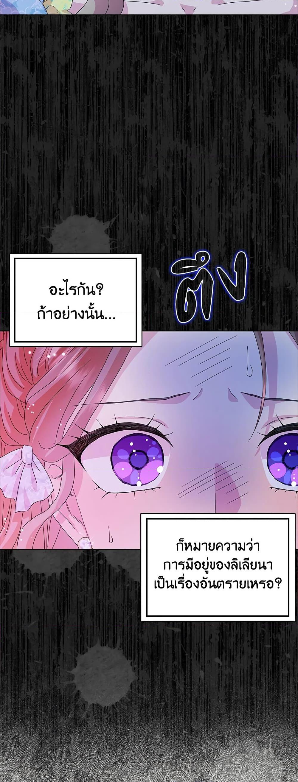 Manga-lc-com อ่านมังงะ อ่านการ์ตูน ออนไลน์ ฟรี When I Quit Being A Wicked Mother-in-law, Everyone Became Obsessed With Me ตอนที่ 1 2 3 4 5 6 7 8 9 10 11 12 13 14 ฟรี ไม่มีโฆษณา Manga-lc - อ่าน มังงะ อ่าน การ์ตูน ออนไลน์ อ่านมังงะ ฟรี