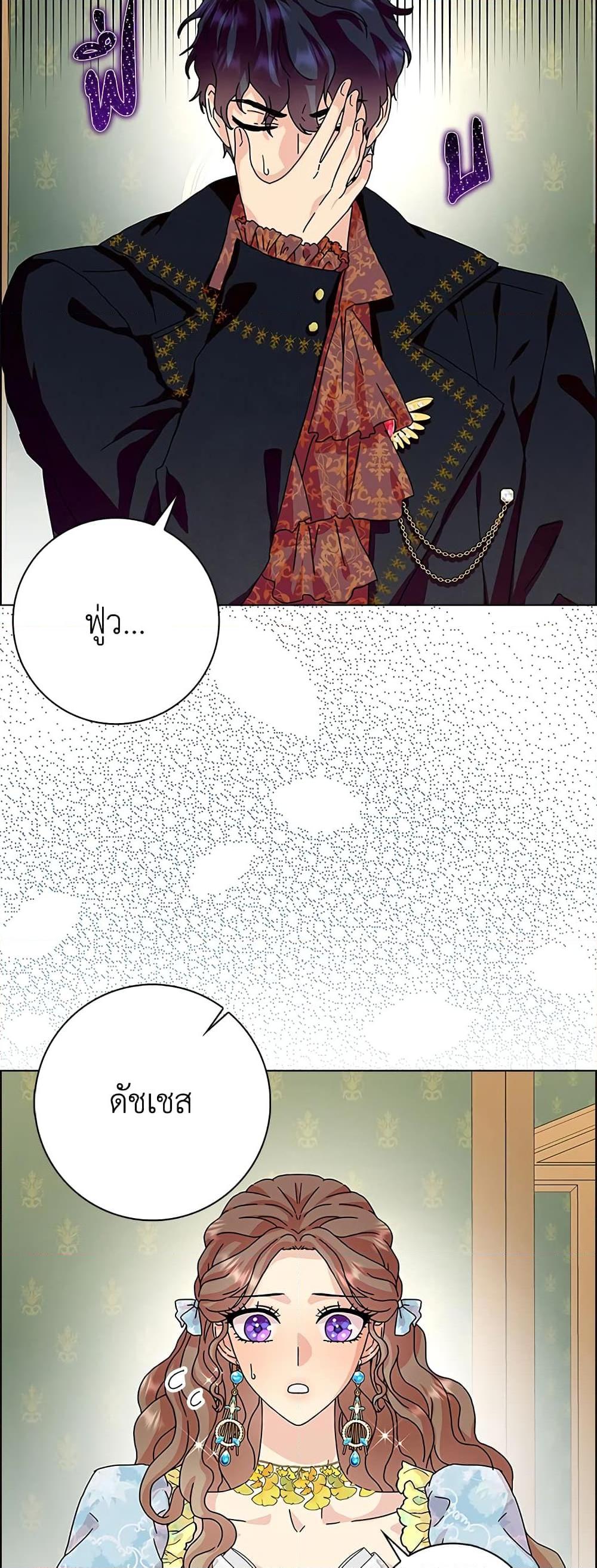 Manga-lc-com อ่านมังงะ อ่านการ์ตูน ออนไลน์ ฟรี When I Quit Being A Wicked Mother-in-law, Everyone Became Obsessed With Me ตอนที่ 1 2 3 4 5 6 7 8 9 10 11 12 13 14 ฟรี ไม่มีโฆษณา Manga-lc - อ่าน มังงะ อ่าน การ์ตูน ออนไลน์ อ่านมังงะ ฟรี