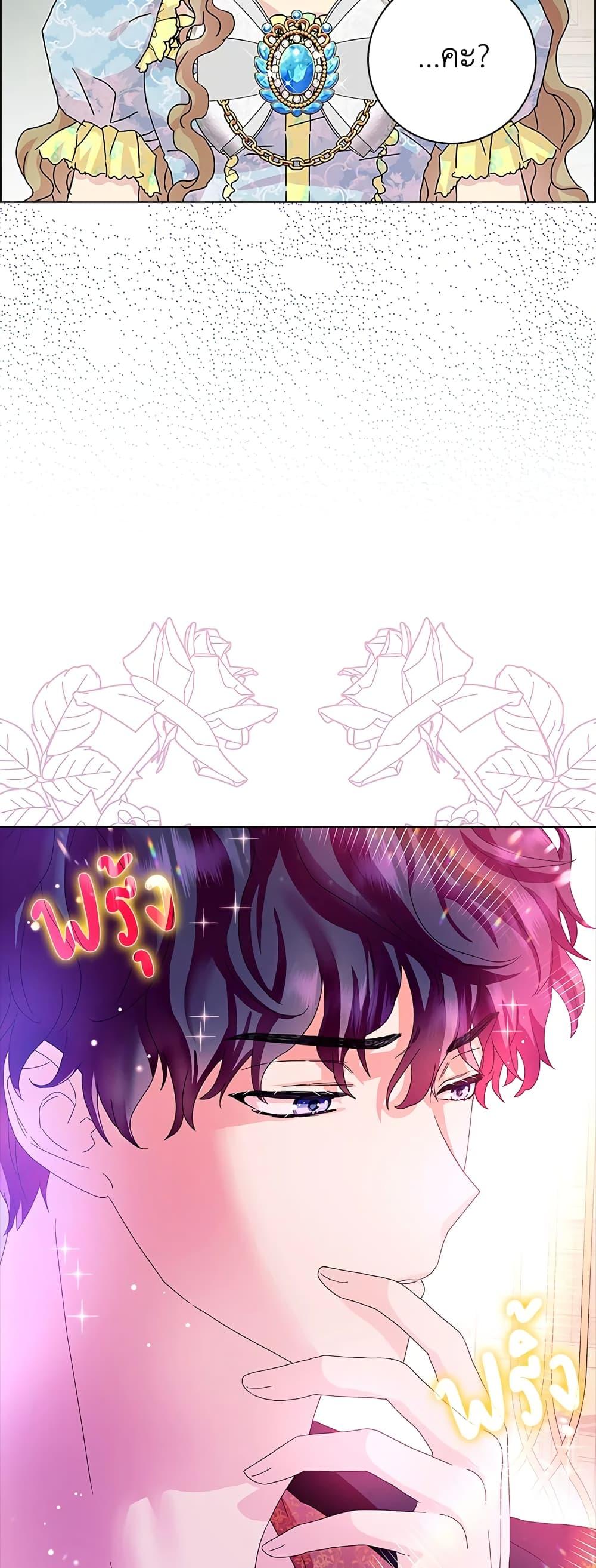 Manga-lc-com อ่านมังงะ อ่านการ์ตูน ออนไลน์ ฟรี When I Quit Being A Wicked Mother-in-law, Everyone Became Obsessed With Me ตอนที่ 1 2 3 4 5 6 7 8 9 10 11 12 13 14 ฟรี ไม่มีโฆษณา Manga-lc - อ่าน มังงะ อ่าน การ์ตูน ออนไลน์ อ่านมังงะ ฟรี