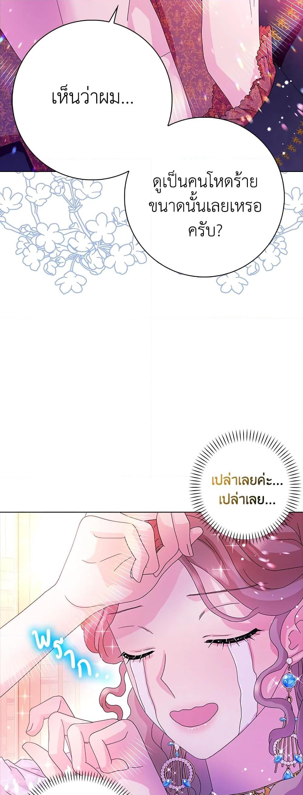 Manga-lc-com อ่านมังงะ อ่านการ์ตูน ออนไลน์ ฟรี When I Quit Being A Wicked Mother-in-law, Everyone Became Obsessed With Me ตอนที่ 1 2 3 4 5 6 7 8 9 10 11 12 13 14 ฟรี ไม่มีโฆษณา Manga-lc - อ่าน มังงะ อ่าน การ์ตูน ออนไลน์ อ่านมังงะ ฟรี