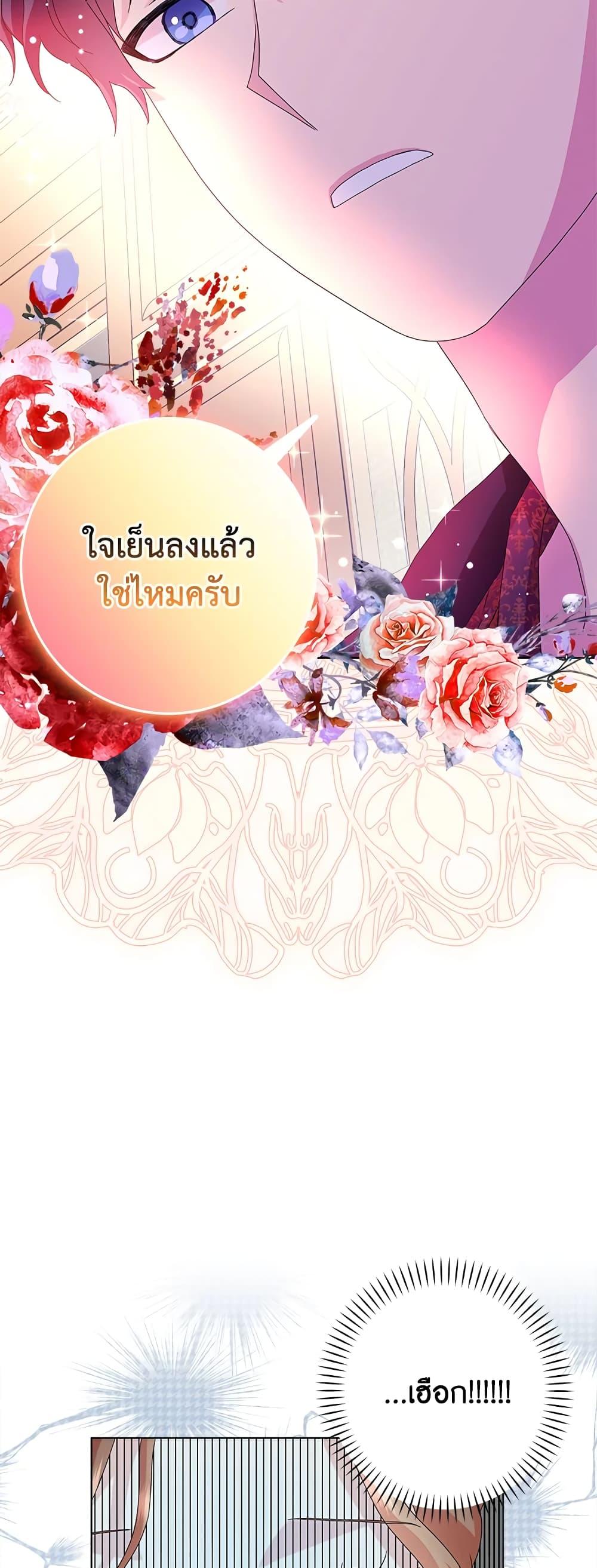 Manga-lc-com อ่านมังงะ อ่านการ์ตูน ออนไลน์ ฟรี When I Quit Being A Wicked Mother-in-law, Everyone Became Obsessed With Me ตอนที่ 1 2 3 4 5 6 7 8 9 10 11 12 13 14 ฟรี ไม่มีโฆษณา Manga-lc - อ่าน มังงะ อ่าน การ์ตูน ออนไลน์ อ่านมังงะ ฟรี