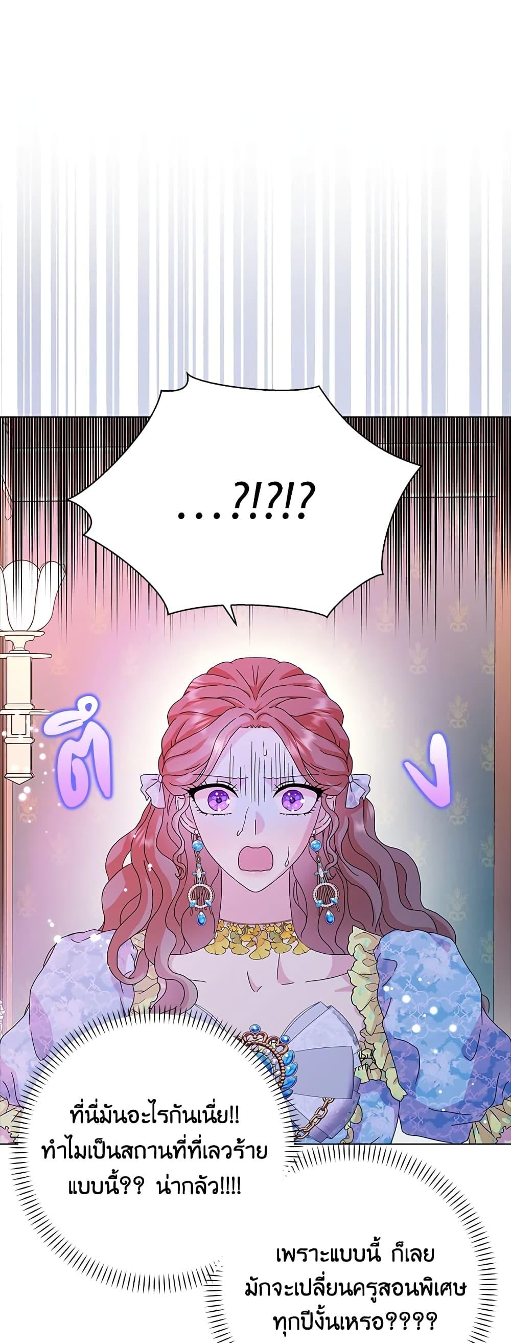 Manga-lc-com อ่านมังงะ อ่านการ์ตูน ออนไลน์ ฟรี When I Quit Being A Wicked Mother-in-law, Everyone Became Obsessed With Me ตอนที่ 1 2 3 4 5 6 7 8 9 10 11 12 13 14 ฟรี ไม่มีโฆษณา Manga-lc - อ่าน มังงะ อ่าน การ์ตูน ออนไลน์ อ่านมังงะ ฟรี