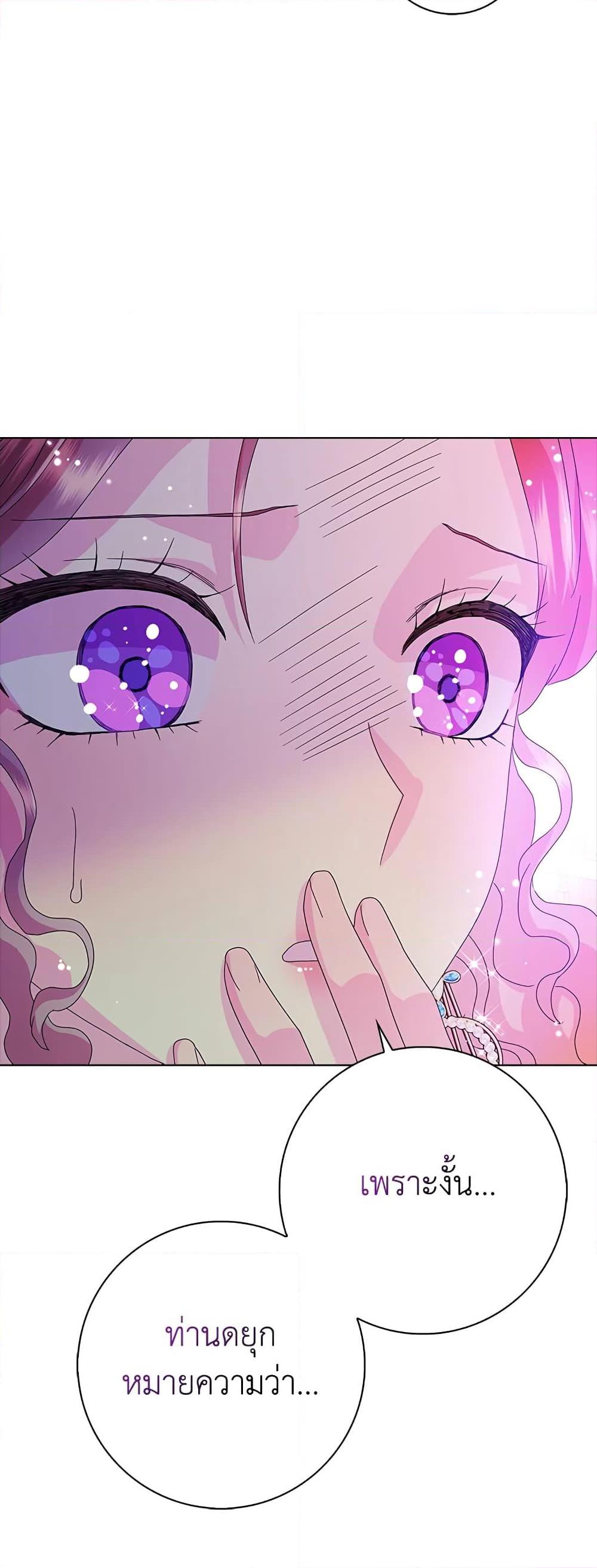 Manga-lc-com อ่านมังงะ อ่านการ์ตูน ออนไลน์ ฟรี When I Quit Being A Wicked Mother-in-law, Everyone Became Obsessed With Me ตอนที่ 1 2 3 4 5 6 7 8 9 10 11 12 13 14 ฟรี ไม่มีโฆษณา Manga-lc - อ่าน มังงะ อ่าน การ์ตูน ออนไลน์ อ่านมังงะ ฟรี