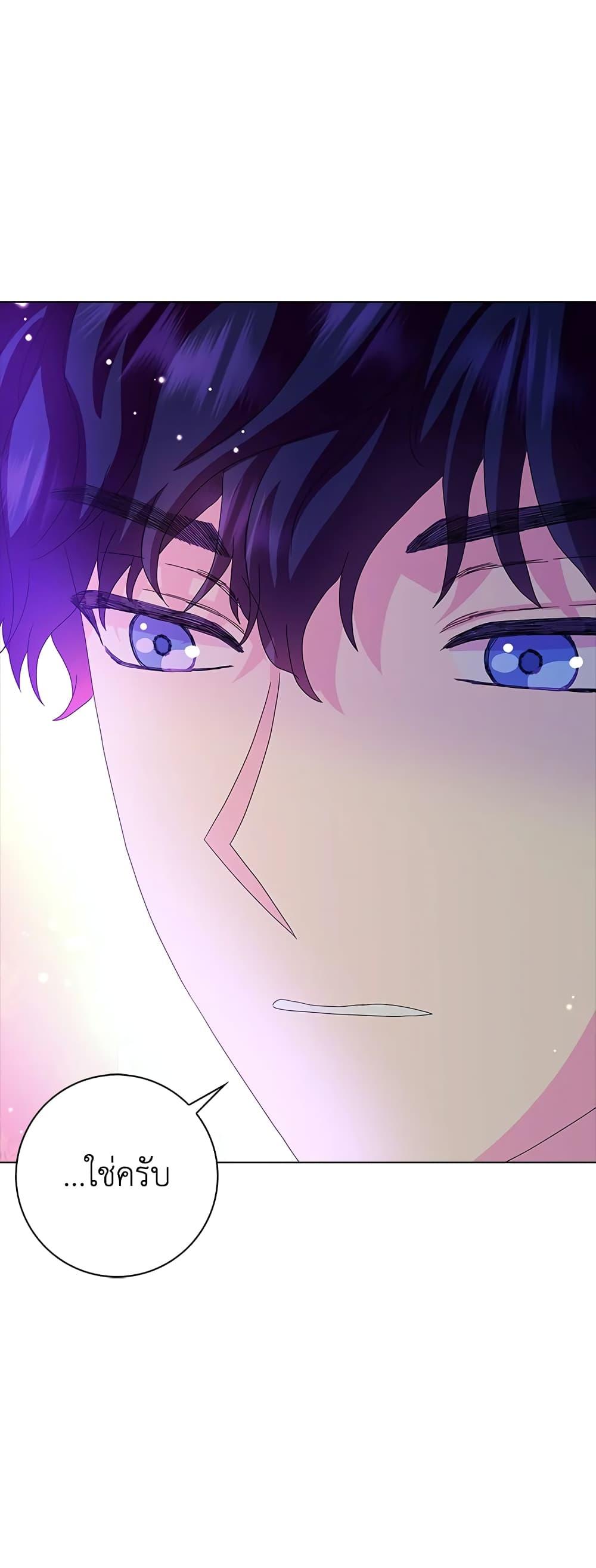 Manga-lc-com อ่านมังงะ อ่านการ์ตูน ออนไลน์ ฟรี When I Quit Being A Wicked Mother-in-law, Everyone Became Obsessed With Me ตอนที่ 1 2 3 4 5 6 7 8 9 10 11 12 13 14 ฟรี ไม่มีโฆษณา Manga-lc - อ่าน มังงะ อ่าน การ์ตูน ออนไลน์ อ่านมังงะ ฟรี