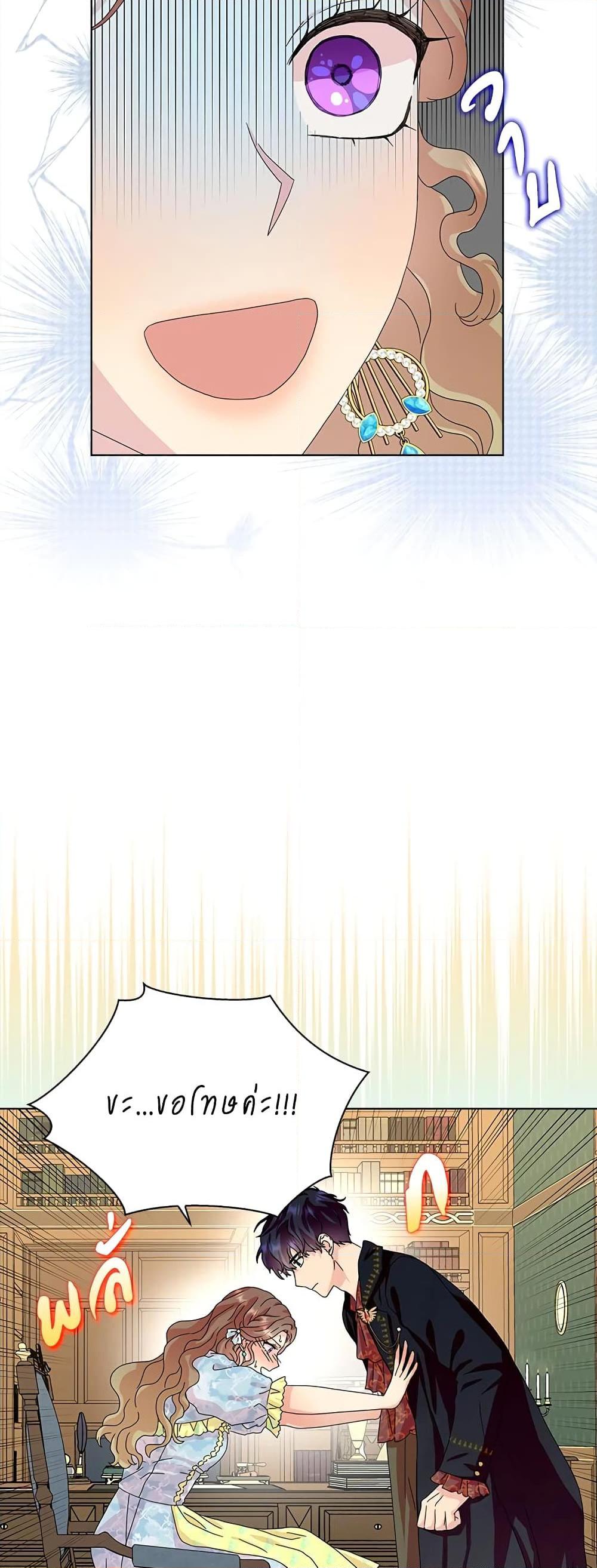 Manga-lc-com อ่านมังงะ อ่านการ์ตูน ออนไลน์ ฟรี When I Quit Being A Wicked Mother-in-law, Everyone Became Obsessed With Me ตอนที่ 1 2 3 4 5 6 7 8 9 10 11 12 13 14 ฟรี ไม่มีโฆษณา Manga-lc - อ่าน มังงะ อ่าน การ์ตูน ออนไลน์ อ่านมังงะ ฟรี