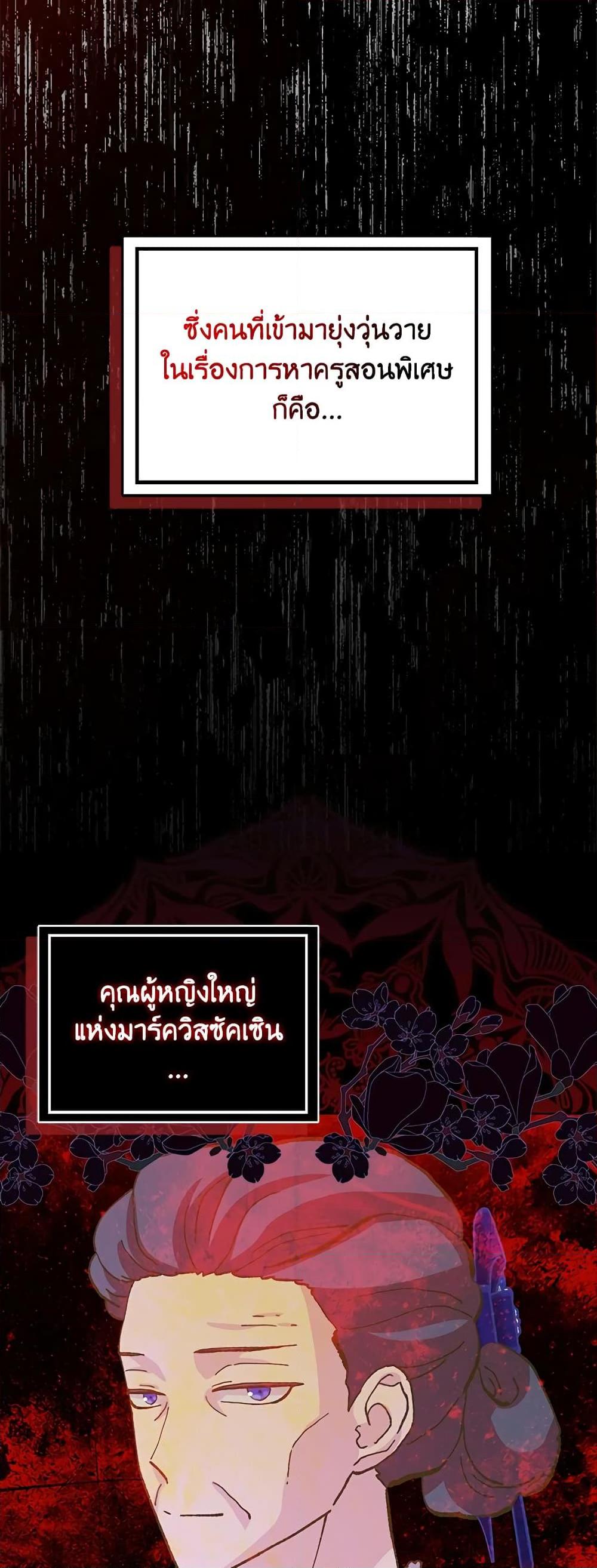 Manga-lc-com อ่านมังงะ อ่านการ์ตูน ออนไลน์ ฟรี When I Quit Being A Wicked Mother-in-law, Everyone Became Obsessed With Me ตอนที่ 1 2 3 4 5 6 7 8 9 10 11 12 13 14 ฟรี ไม่มีโฆษณา Manga-lc - อ่าน มังงะ อ่าน การ์ตูน ออนไลน์ อ่านมังงะ ฟรี