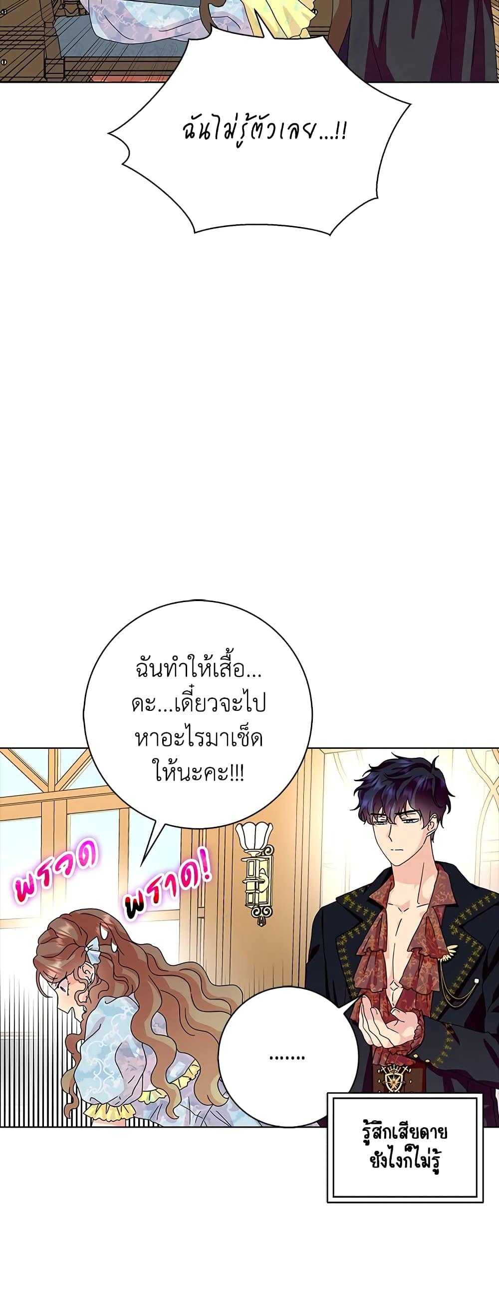 Manga-lc-com อ่านมังงะ อ่านการ์ตูน ออนไลน์ ฟรี When I Quit Being A Wicked Mother-in-law, Everyone Became Obsessed With Me ตอนที่ 1 2 3 4 5 6 7 8 9 10 11 12 13 14 ฟรี ไม่มีโฆษณา Manga-lc - อ่าน มังงะ อ่าน การ์ตูน ออนไลน์ อ่านมังงะ ฟรี