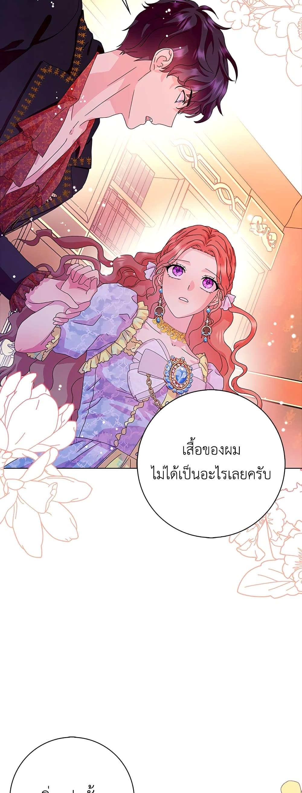 Manga-lc-com อ่านมังงะ อ่านการ์ตูน ออนไลน์ ฟรี When I Quit Being A Wicked Mother-in-law, Everyone Became Obsessed With Me ตอนที่ 1 2 3 4 5 6 7 8 9 10 11 12 13 14 ฟรี ไม่มีโฆษณา Manga-lc - อ่าน มังงะ อ่าน การ์ตูน ออนไลน์ อ่านมังงะ ฟรี