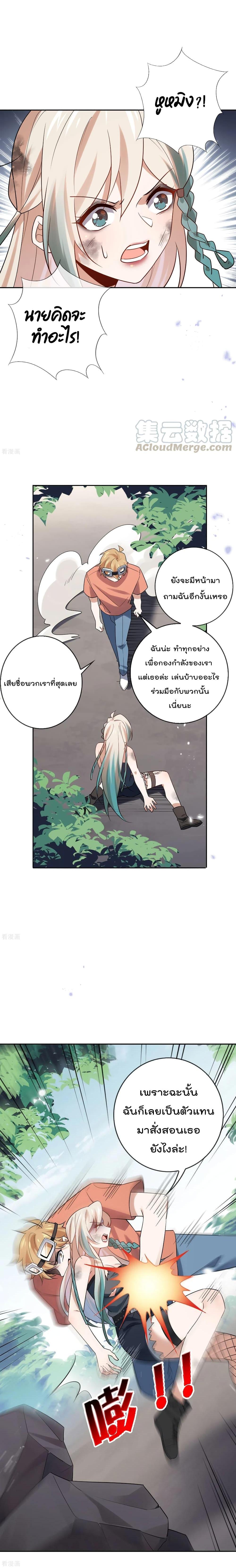 Manga-lc-com อ่านมังงะ อ่านการ์ตูน ออนไลน์ ฟรี My Eschatological Lady ตอนที่ 1 2 3 4 5 6 7 8 9 10 11 12 13 14 ฟรี ไม่มีโฆษณา Manga-lc - อ่าน มังงะ อ่าน การ์ตูน ออนไลน์ อ่านมังงะ ฟรี