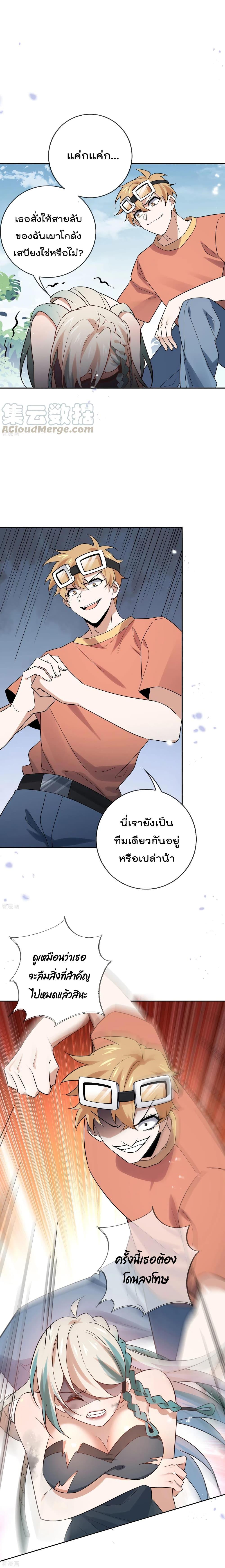 Manga-lc-com อ่านมังงะ อ่านการ์ตูน ออนไลน์ ฟรี My Eschatological Lady ตอนที่ 1 2 3 4 5 6 7 8 9 10 11 12 13 14 ฟรี ไม่มีโฆษณา Manga-lc - อ่าน มังงะ อ่าน การ์ตูน ออนไลน์ อ่านมังงะ ฟรี