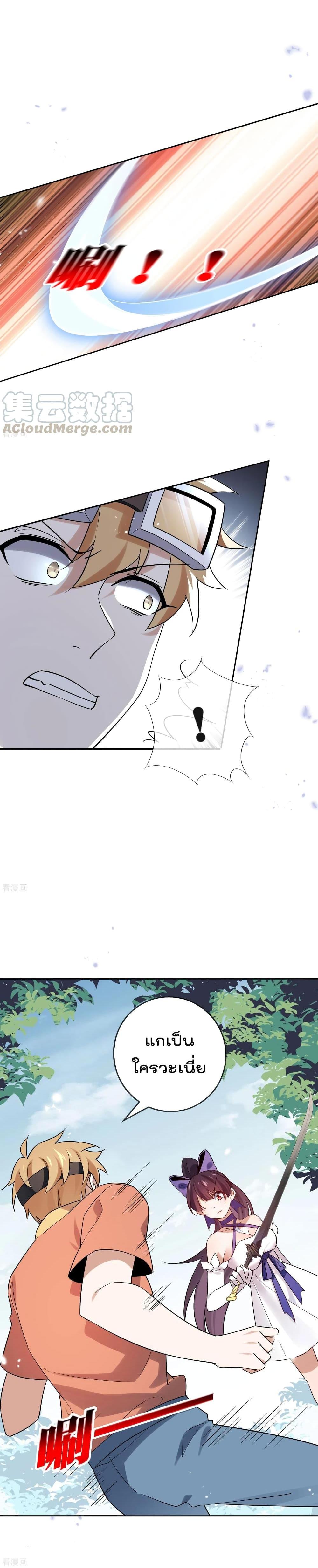 Manga-lc-com อ่านมังงะ อ่านการ์ตูน ออนไลน์ ฟรี My Eschatological Lady ตอนที่ 1 2 3 4 5 6 7 8 9 10 11 12 13 14 ฟรี ไม่มีโฆษณา Manga-lc - อ่าน มังงะ อ่าน การ์ตูน ออนไลน์ อ่านมังงะ ฟรี