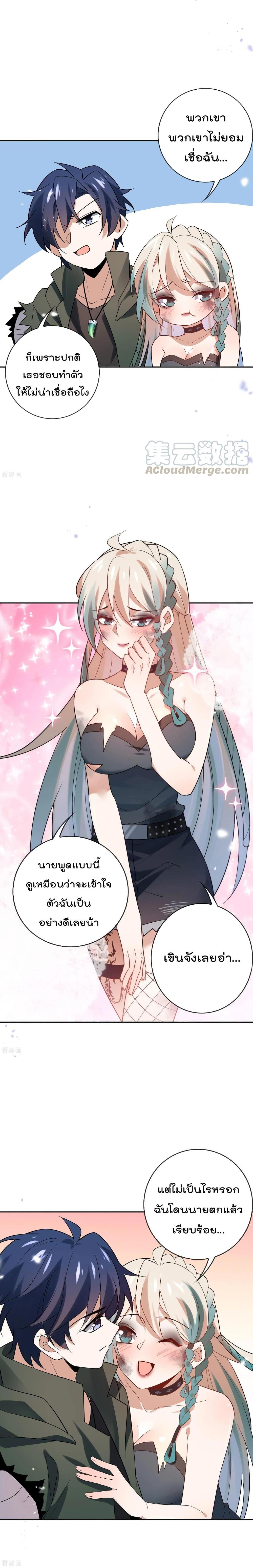 Manga-lc-com อ่านมังงะ อ่านการ์ตูน ออนไลน์ ฟรี My Eschatological Lady ตอนที่ 1 2 3 4 5 6 7 8 9 10 11 12 13 14 ฟรี ไม่มีโฆษณา Manga-lc - อ่าน มังงะ อ่าน การ์ตูน ออนไลน์ อ่านมังงะ ฟรี