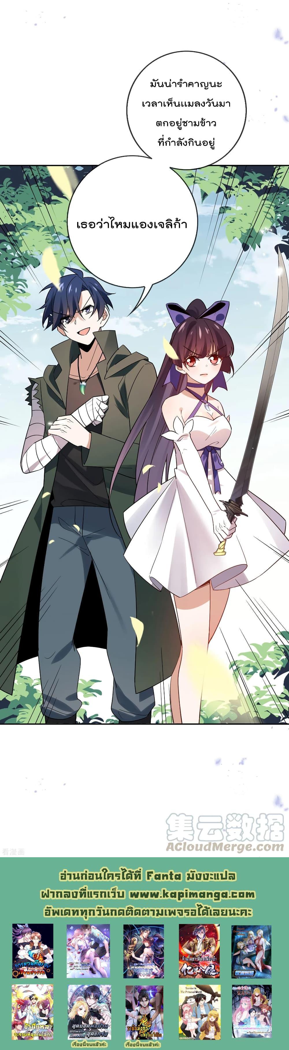 Manga-lc-com อ่านมังงะ อ่านการ์ตูน ออนไลน์ ฟรี My Eschatological Lady ตอนที่ 1 2 3 4 5 6 7 8 9 10 11 12 13 14 ฟรี ไม่มีโฆษณา Manga-lc - อ่าน มังงะ อ่าน การ์ตูน ออนไลน์ อ่านมังงะ ฟรี