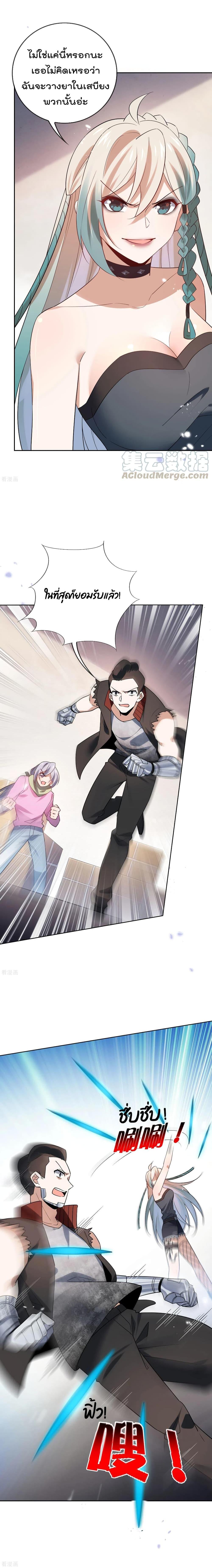 Manga-lc-com อ่านมังงะ อ่านการ์ตูน ออนไลน์ ฟรี My Eschatological Lady ตอนที่ 1 2 3 4 5 6 7 8 9 10 11 12 13 14 ฟรี ไม่มีโฆษณา Manga-lc - อ่าน มังงะ อ่าน การ์ตูน ออนไลน์ อ่านมังงะ ฟรี