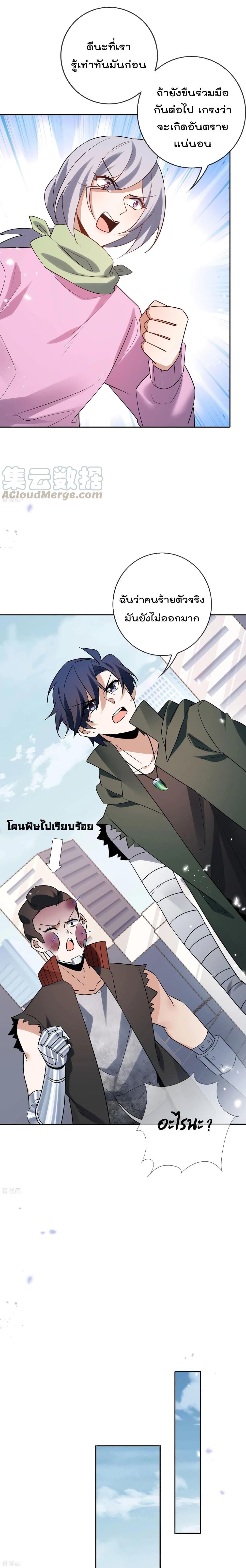 Manga-lc-com อ่านมังงะ อ่านการ์ตูน ออนไลน์ ฟรี My Eschatological Lady ตอนที่ 1 2 3 4 5 6 7 8 9 10 11 12 13 14 ฟรี ไม่มีโฆษณา Manga-lc - อ่าน มังงะ อ่าน การ์ตูน ออนไลน์ อ่านมังงะ ฟรี