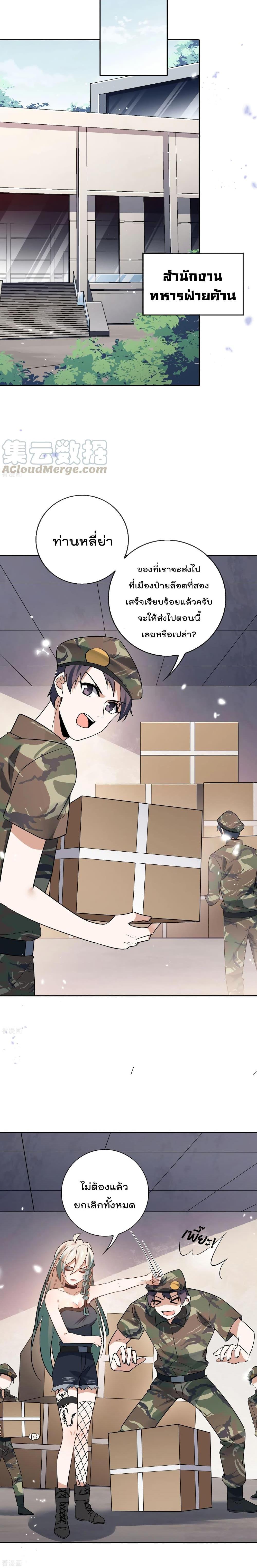 Manga-lc-com อ่านมังงะ อ่านการ์ตูน ออนไลน์ ฟรี My Eschatological Lady ตอนที่ 1 2 3 4 5 6 7 8 9 10 11 12 13 14 ฟรี ไม่มีโฆษณา Manga-lc - อ่าน มังงะ อ่าน การ์ตูน ออนไลน์ อ่านมังงะ ฟรี