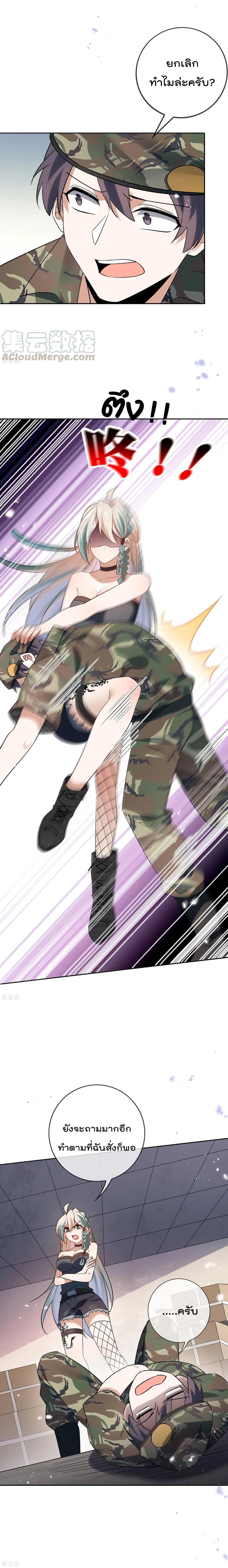 Manga-lc-com อ่านมังงะ อ่านการ์ตูน ออนไลน์ ฟรี My Eschatological Lady ตอนที่ 1 2 3 4 5 6 7 8 9 10 11 12 13 14 ฟรี ไม่มีโฆษณา Manga-lc - อ่าน มังงะ อ่าน การ์ตูน ออนไลน์ อ่านมังงะ ฟรี