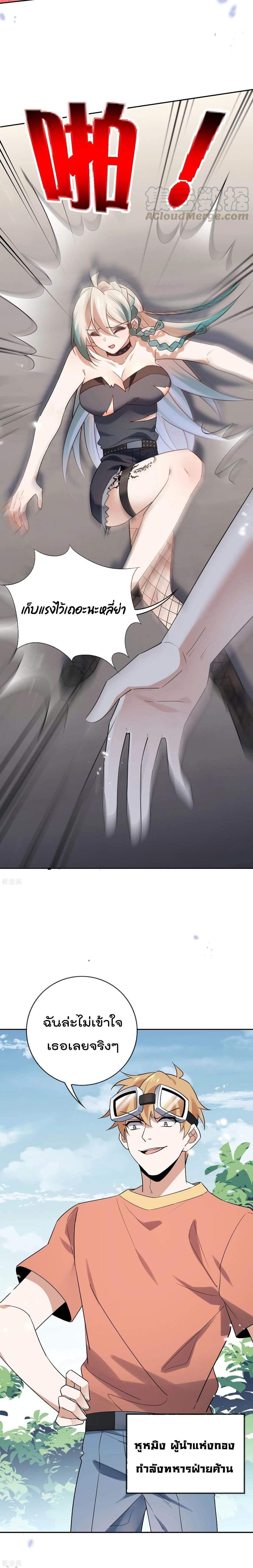 Manga-lc-com อ่านมังงะ อ่านการ์ตูน ออนไลน์ ฟรี My Eschatological Lady ตอนที่ 1 2 3 4 5 6 7 8 9 10 11 12 13 14 ฟรี ไม่มีโฆษณา Manga-lc - อ่าน มังงะ อ่าน การ์ตูน ออนไลน์ อ่านมังงะ ฟรี