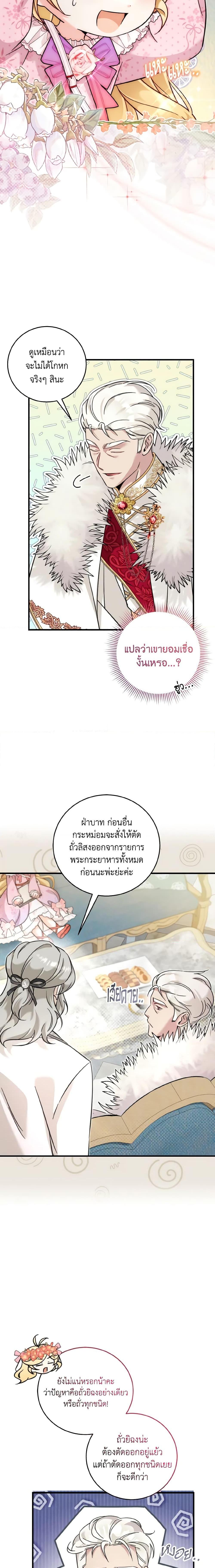 Manga-lc-com อ่านมังงะ อ่านการ์ตูน ออนไลน์ ฟรี Baby Pharmacist Princess ตอนที่ 1 2 3 4 5 6 7 8 9 10 11 12 13 14 ฟรี ไม่มีโฆษณา Manga-lc - อ่าน มังงะ อ่าน การ์ตูน ออนไลน์ อ่านมังงะ ฟรี