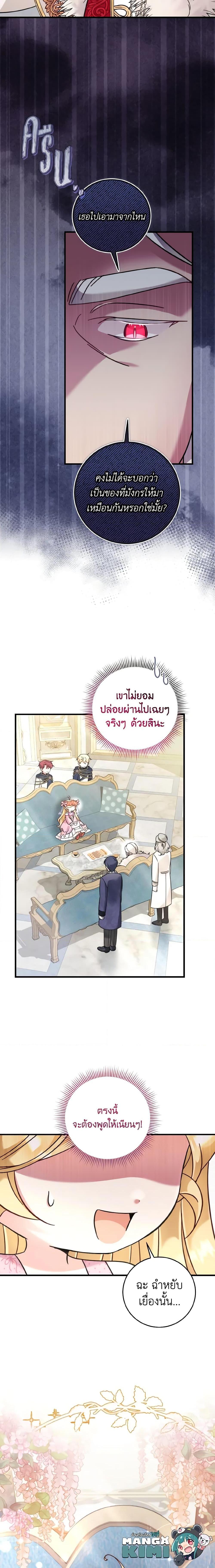 Manga-lc-com อ่านมังงะ อ่านการ์ตูน ออนไลน์ ฟรี Baby Pharmacist Princess ตอนที่ 1 2 3 4 5 6 7 8 9 10 11 12 13 14 ฟรี ไม่มีโฆษณา Manga-lc - อ่าน มังงะ อ่าน การ์ตูน ออนไลน์ อ่านมังงะ ฟรี