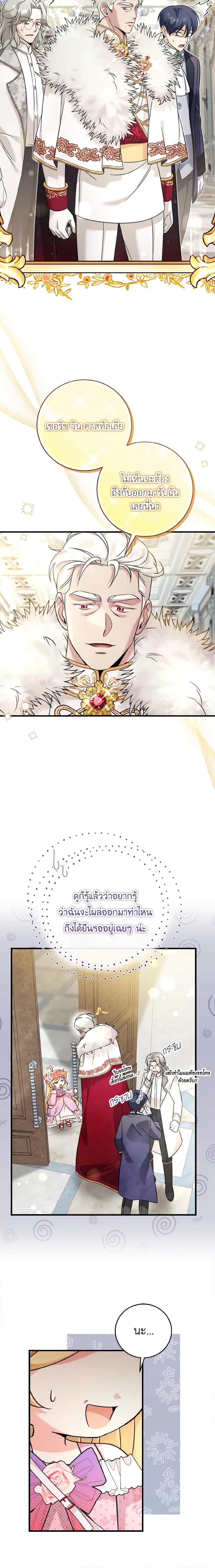 Manga-lc-com อ่านมังงะ อ่านการ์ตูน ออนไลน์ ฟรี Baby Pharmacist Princess ตอนที่ 1 2 3 4 5 6 7 8 9 10 11 12 13 14 ฟรี ไม่มีโฆษณา Manga-lc - อ่าน มังงะ อ่าน การ์ตูน ออนไลน์ อ่านมังงะ ฟรี