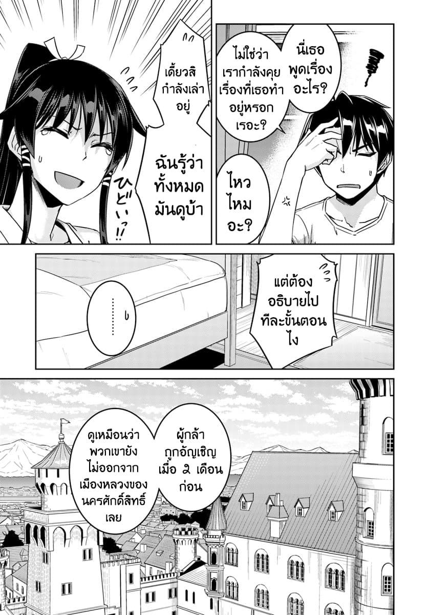 Manga-lc-com อ่านมังงะ อ่านการ์ตูน ออนไลน์ ฟรี Nidoume no Jinsei wo Isekai de ตอนที่ 1 2 3 4 5 6 7 8 9 10 11 12 13 14 ฟรี ไม่มีโฆษณา Manga-lc - อ่าน มังงะ อ่าน การ์ตูน ออนไลน์ อ่านมังงะ ฟรี