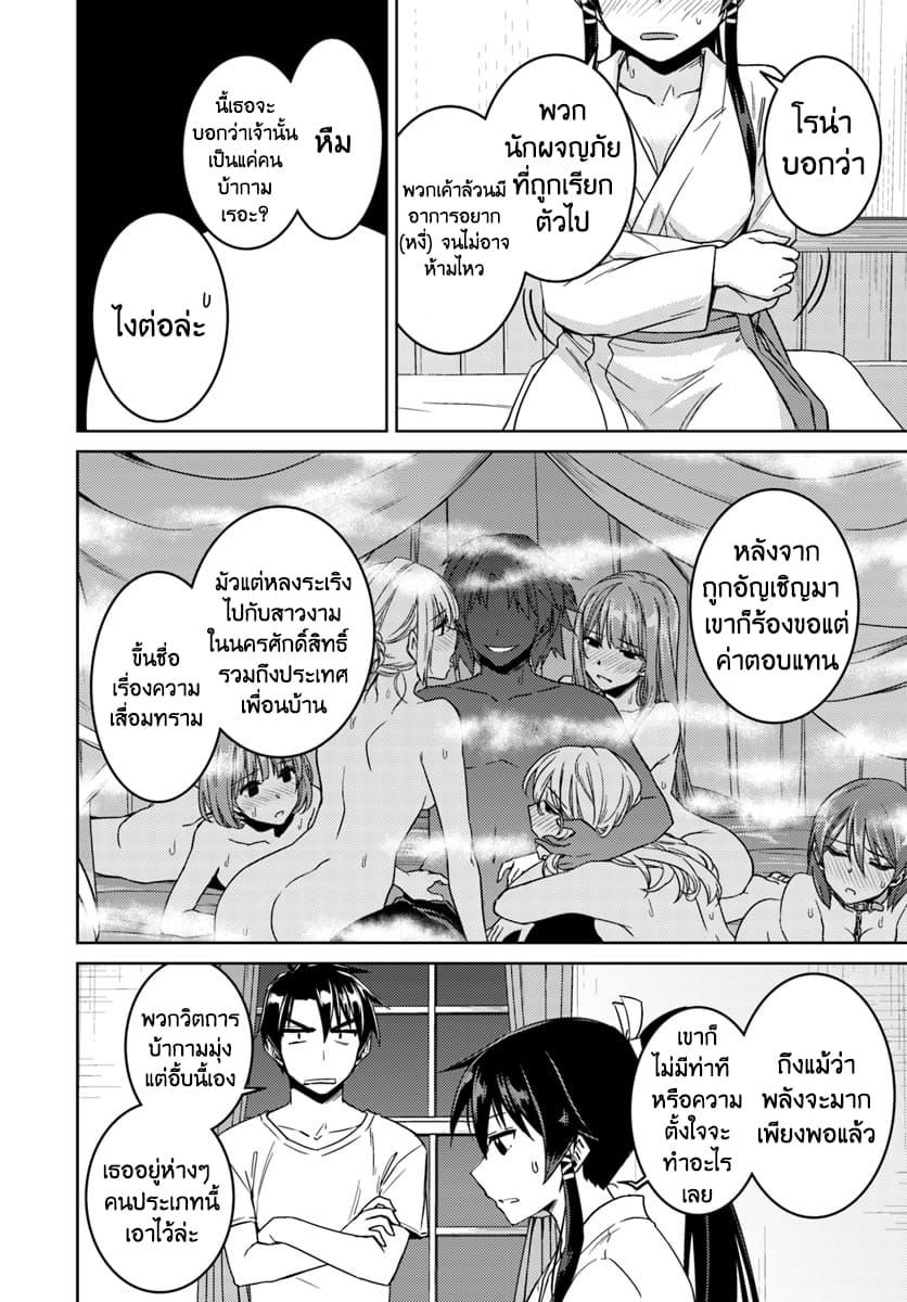 Manga-lc-com อ่านมังงะ อ่านการ์ตูน ออนไลน์ ฟรี Nidoume no Jinsei wo Isekai de ตอนที่ 1 2 3 4 5 6 7 8 9 10 11 12 13 14 ฟรี ไม่มีโฆษณา Manga-lc - อ่าน มังงะ อ่าน การ์ตูน ออนไลน์ อ่านมังงะ ฟรี