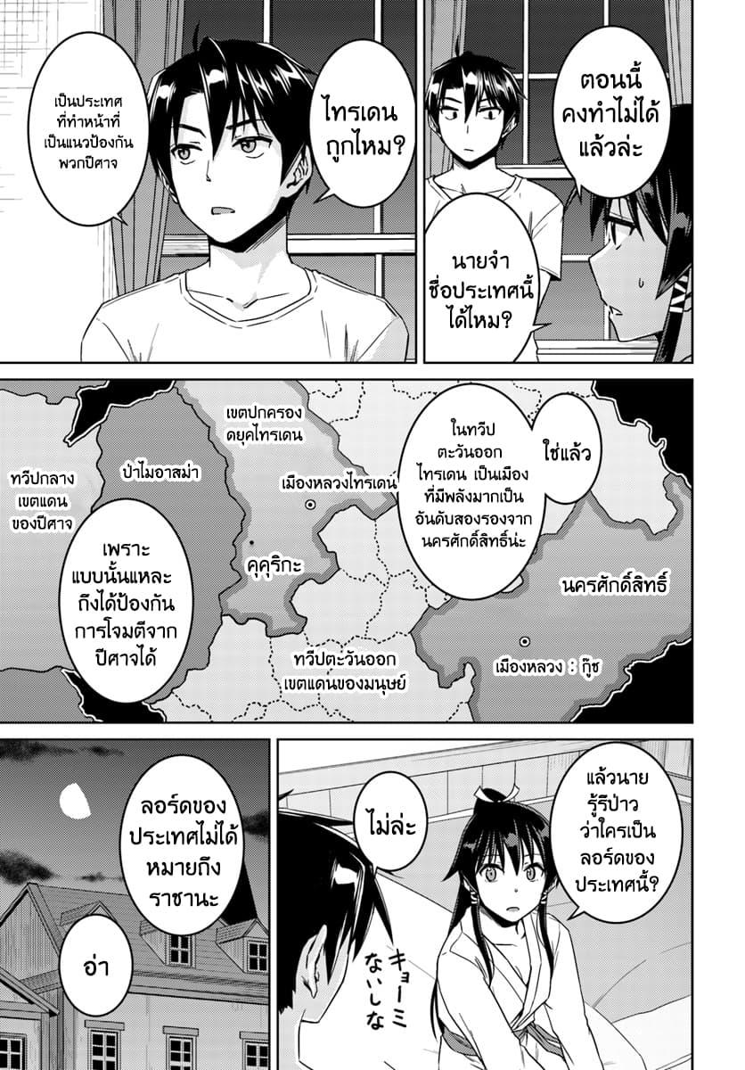 Manga-lc-com อ่านมังงะ อ่านการ์ตูน ออนไลน์ ฟรี Nidoume no Jinsei wo Isekai de ตอนที่ 1 2 3 4 5 6 7 8 9 10 11 12 13 14 ฟรี ไม่มีโฆษณา Manga-lc - อ่าน มังงะ อ่าน การ์ตูน ออนไลน์ อ่านมังงะ ฟรี