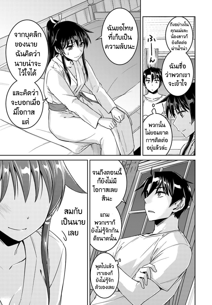 Manga-lc-com อ่านมังงะ อ่านการ์ตูน ออนไลน์ ฟรี Nidoume no Jinsei wo Isekai de ตอนที่ 1 2 3 4 5 6 7 8 9 10 11 12 13 14 ฟรี ไม่มีโฆษณา Manga-lc - อ่าน มังงะ อ่าน การ์ตูน ออนไลน์ อ่านมังงะ ฟรี