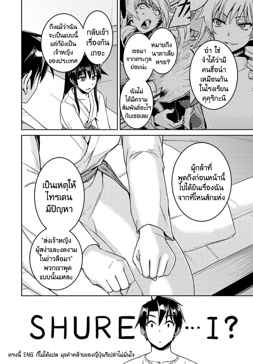 Manga-lc-com อ่านมังงะ อ่านการ์ตูน ออนไลน์ ฟรี Nidoume no Jinsei wo Isekai de ตอนที่ 1 2 3 4 5 6 7 8 9 10 11 12 13 14 ฟรี ไม่มีโฆษณา Manga-lc - อ่าน มังงะ อ่าน การ์ตูน ออนไลน์ อ่านมังงะ ฟรี