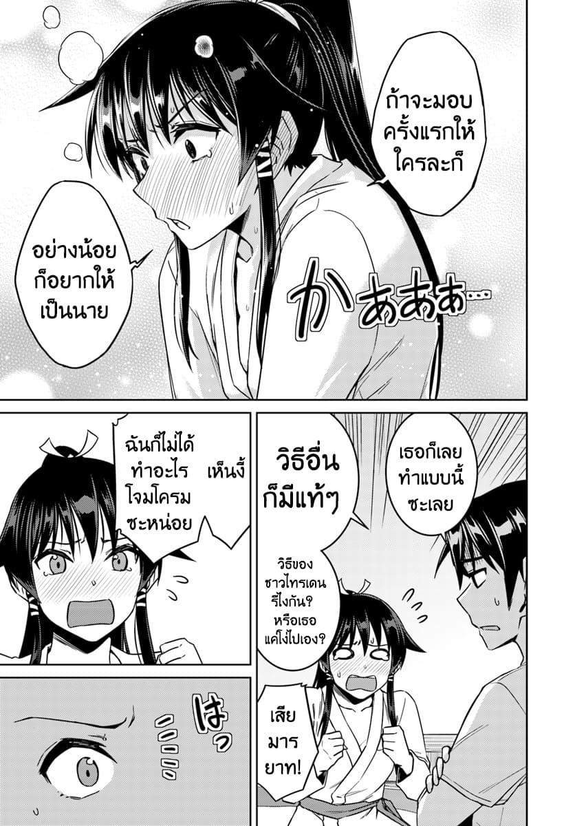 Manga-lc-com อ่านมังงะ อ่านการ์ตูน ออนไลน์ ฟรี Nidoume no Jinsei wo Isekai de ตอนที่ 1 2 3 4 5 6 7 8 9 10 11 12 13 14 ฟรี ไม่มีโฆษณา Manga-lc - อ่าน มังงะ อ่าน การ์ตูน ออนไลน์ อ่านมังงะ ฟรี