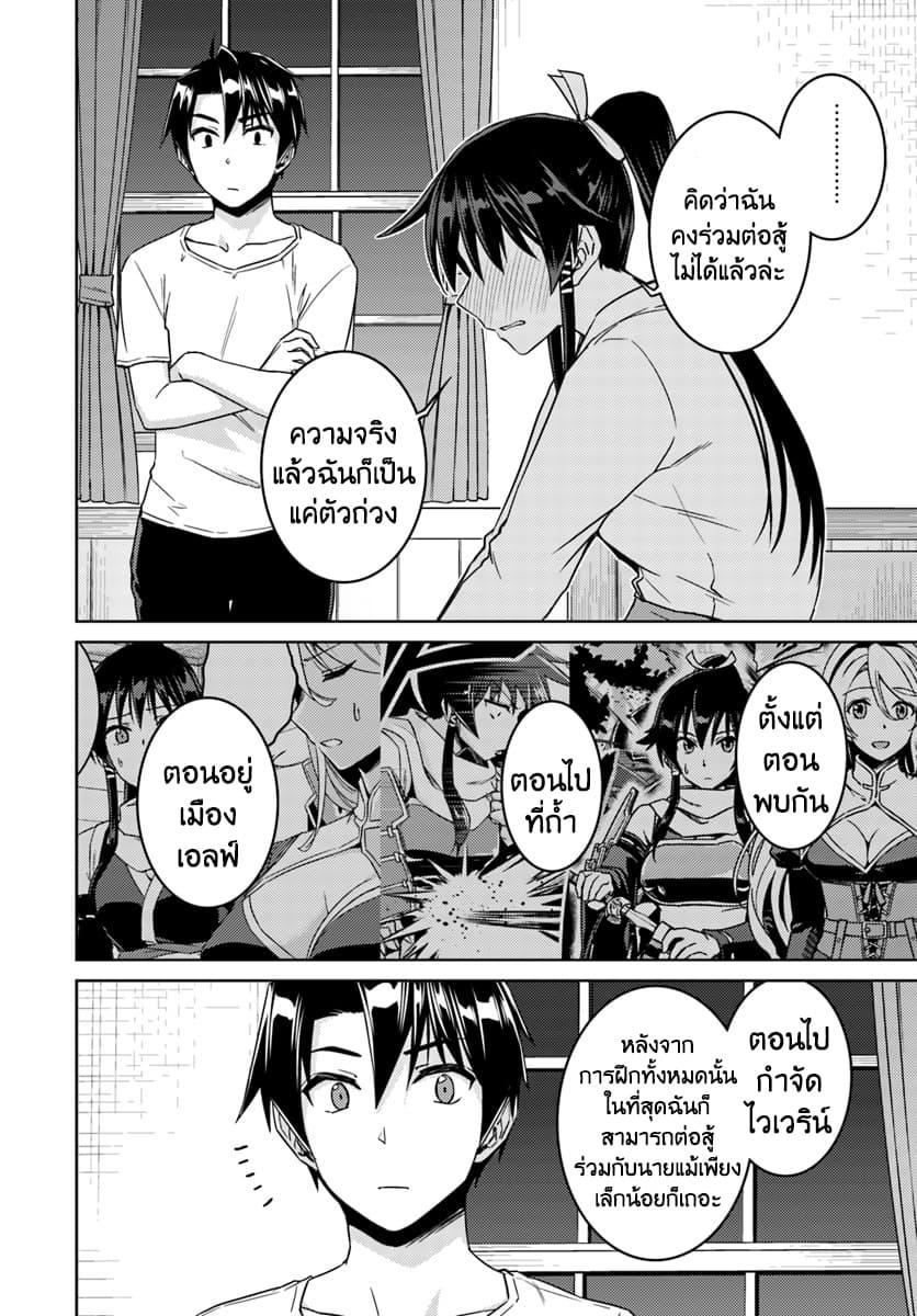 Manga-lc-com อ่านมังงะ อ่านการ์ตูน ออนไลน์ ฟรี Nidoume no Jinsei wo Isekai de ตอนที่ 1 2 3 4 5 6 7 8 9 10 11 12 13 14 ฟรี ไม่มีโฆษณา Manga-lc - อ่าน มังงะ อ่าน การ์ตูน ออนไลน์ อ่านมังงะ ฟรี