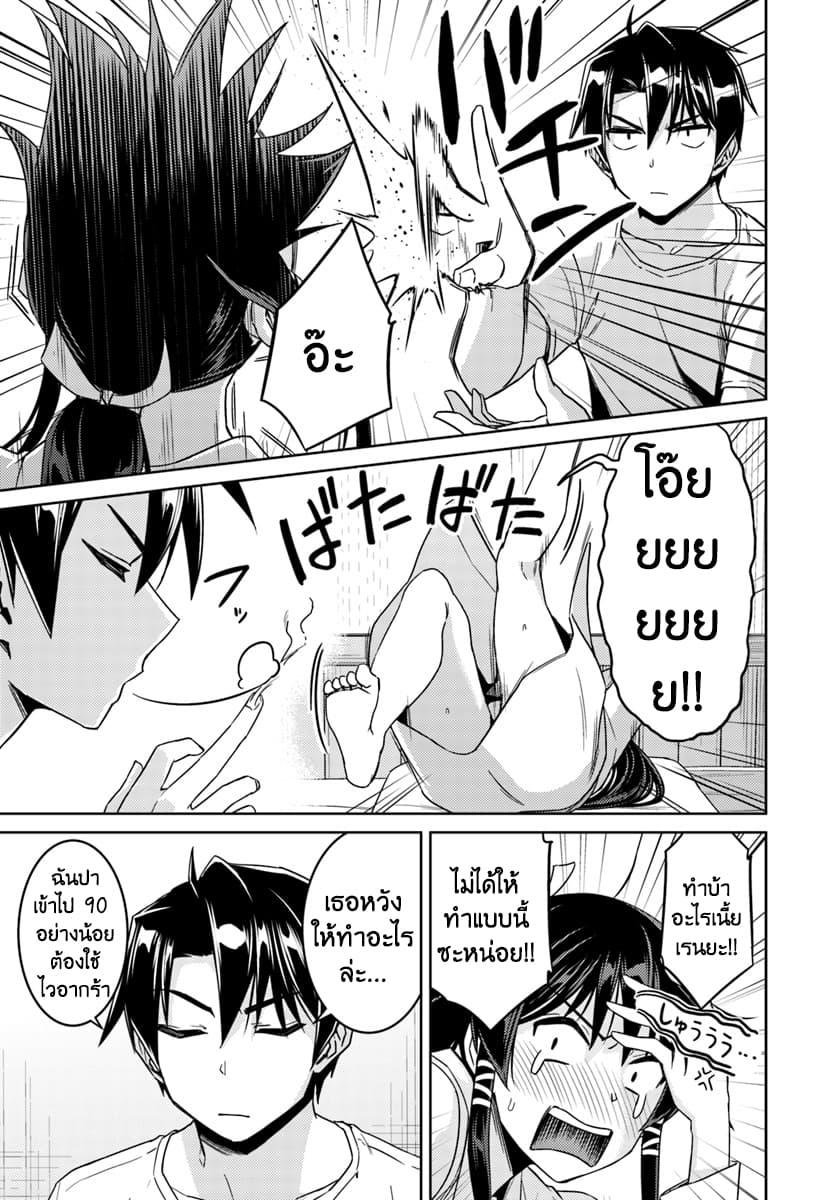 Manga-lc-com อ่านมังงะ อ่านการ์ตูน ออนไลน์ ฟรี Nidoume no Jinsei wo Isekai de ตอนที่ 1 2 3 4 5 6 7 8 9 10 11 12 13 14 ฟรี ไม่มีโฆษณา Manga-lc - อ่าน มังงะ อ่าน การ์ตูน ออนไลน์ อ่านมังงะ ฟรี