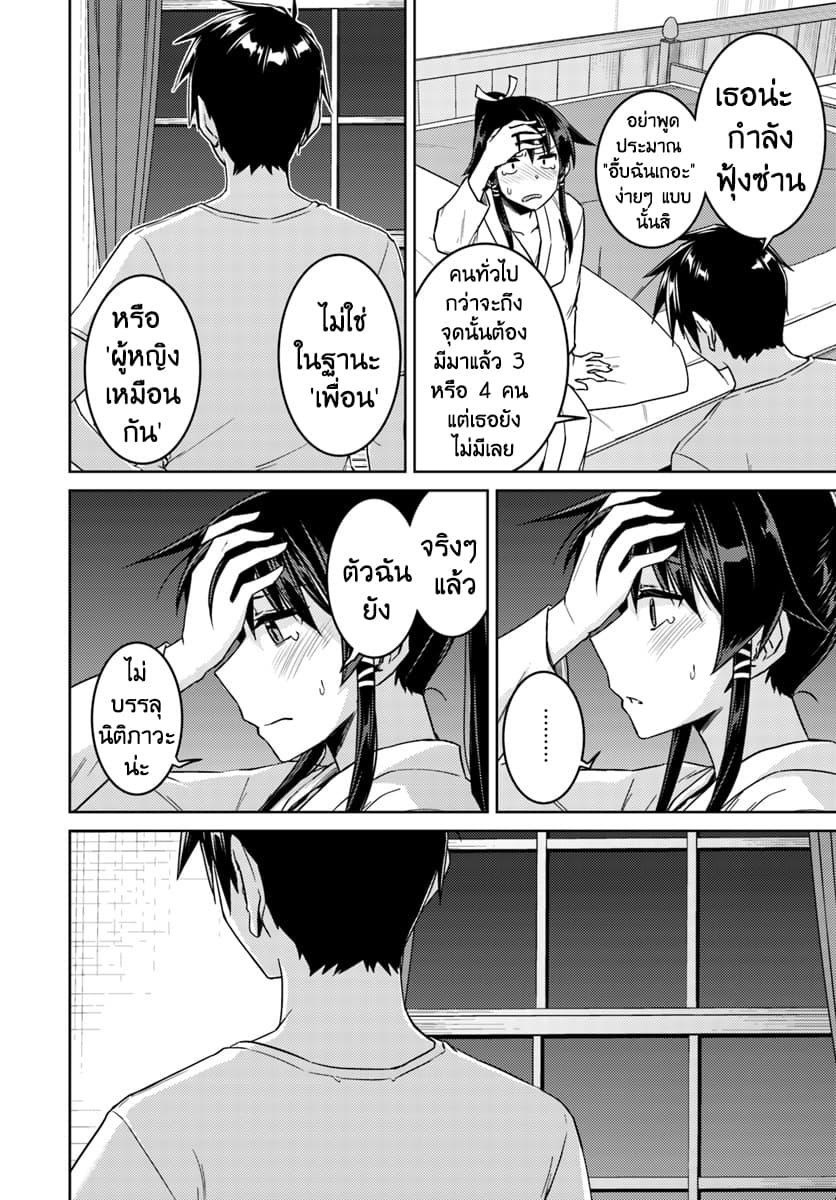 Manga-lc-com อ่านมังงะ อ่านการ์ตูน ออนไลน์ ฟรี Nidoume no Jinsei wo Isekai de ตอนที่ 1 2 3 4 5 6 7 8 9 10 11 12 13 14 ฟรี ไม่มีโฆษณา Manga-lc - อ่าน มังงะ อ่าน การ์ตูน ออนไลน์ อ่านมังงะ ฟรี