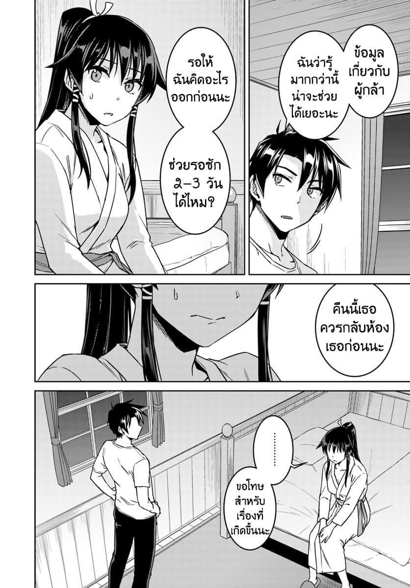 Manga-lc-com อ่านมังงะ อ่านการ์ตูน ออนไลน์ ฟรี Nidoume no Jinsei wo Isekai de ตอนที่ 1 2 3 4 5 6 7 8 9 10 11 12 13 14 ฟรี ไม่มีโฆษณา Manga-lc - อ่าน มังงะ อ่าน การ์ตูน ออนไลน์ อ่านมังงะ ฟรี